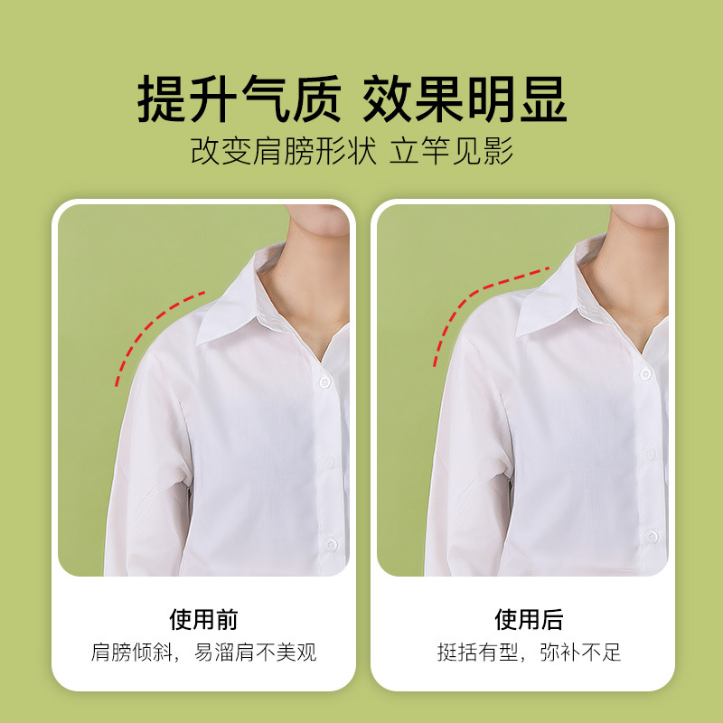 Hombres de goma de silicona para hombres y mujeres, esponja invisible sin marcas de verano, hombro antideslizante, hombro grueso, almohadilla antideslizante y transpirable