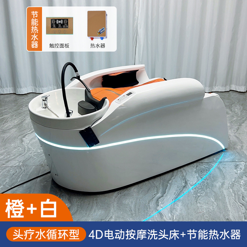 Máquina de lavado de cabello de masaje eléctrico inteligente automática especial para salón de peluquería, peluquería multifuncional, cama de lavado tailandesa, peluquería image 14
