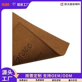 洗唛、商标;布贴;吊粒、吊牌