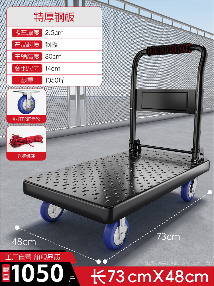 Camión de plataforma resistente a la compresión y al desgaste, camión de mano portátil engrosado, remolque pequeño plegable silencioso para el hogar, carro de carga de acero