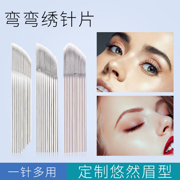 genuine goods double-row curved embroidery 15 needle manual fog eyebrow fog needle eyebrow tattoo manual tattoo needle blade tattoo supplies
