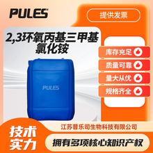 2,3�h���������׻��Ȼ��@ 3033-77-0 ֧�֘�Ʒ