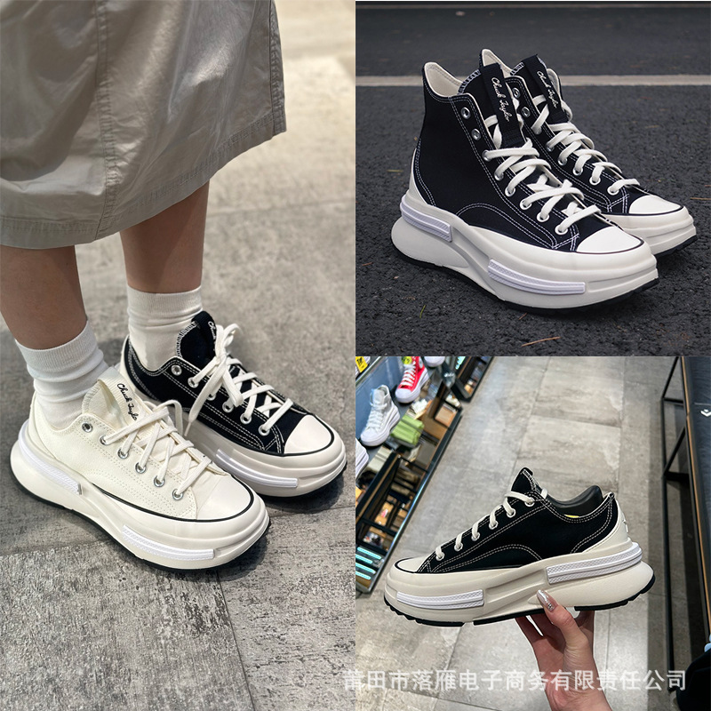 Putian Shoes Meiqi Converse Sandwich Thick Sole Height Increasing Canvas Shoes Men's Cloud Platform Shoes Women's CX Trend Japan Limited