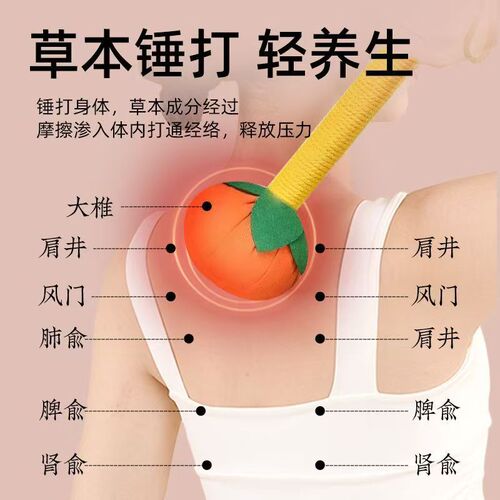 Ai grass mallet massage mallet DIY gift box health handheld massage mallet meridian tapping moxa health tapping device