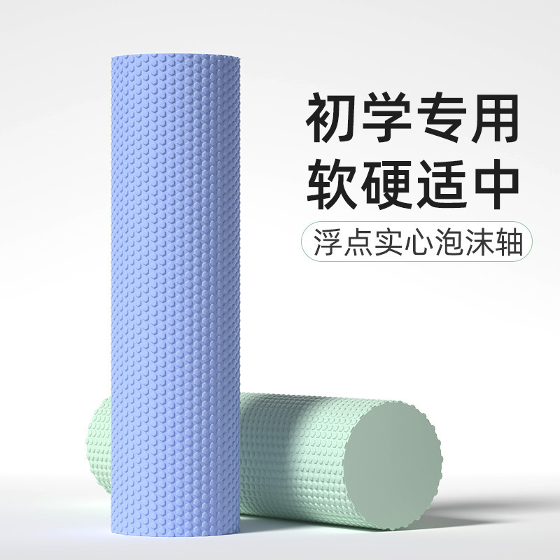 Eva Solid Foam Roller with Floating Points for Beginners, Yoga Column for Muscle Relaxation, Professional Slimming Leg Fitness Massage Roller Eva Solid Foam Roller with Floating Points for Beginners, Yoga Column for Muscle Relaxation, Professional Slimming Leg Fitness Massage Roller
