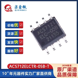 集成电路;N沟道;陶瓷电容器