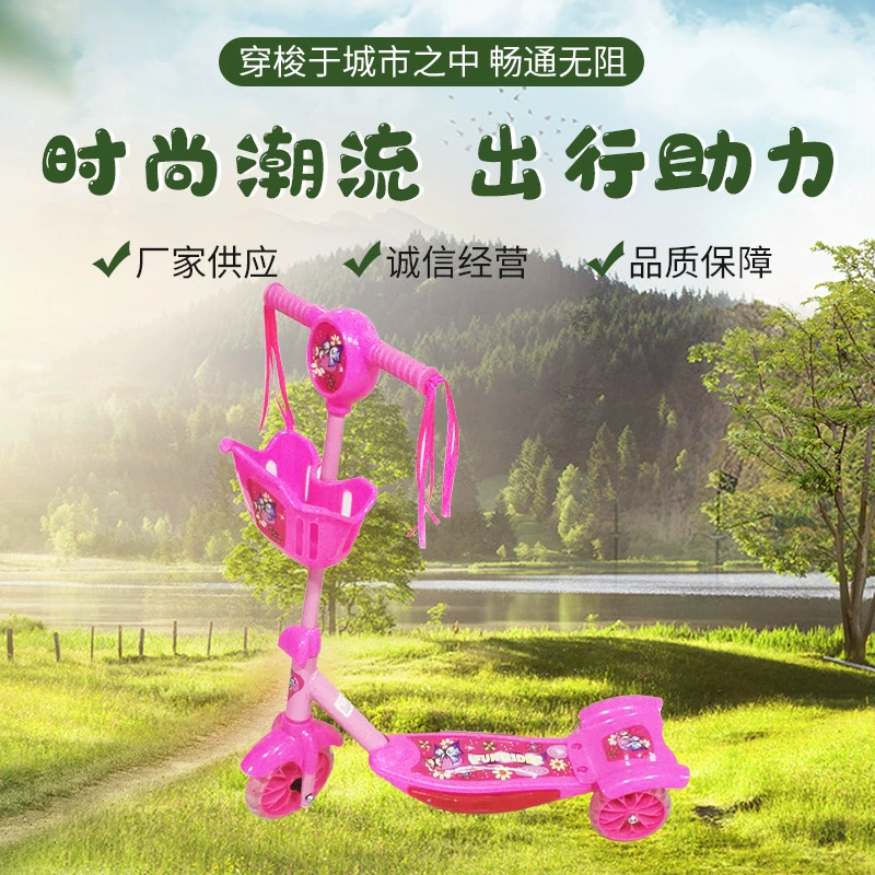 儿童小孩宝宝踏板车滑板车儿童大童脚踏车二轮滑板车 厂家供应