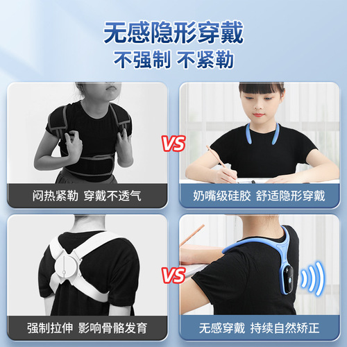 Cat Prince halter neck sitting posture reminder, anti-hunchback AI intelligent induction posture correction ring, anti-bowing writing corrector