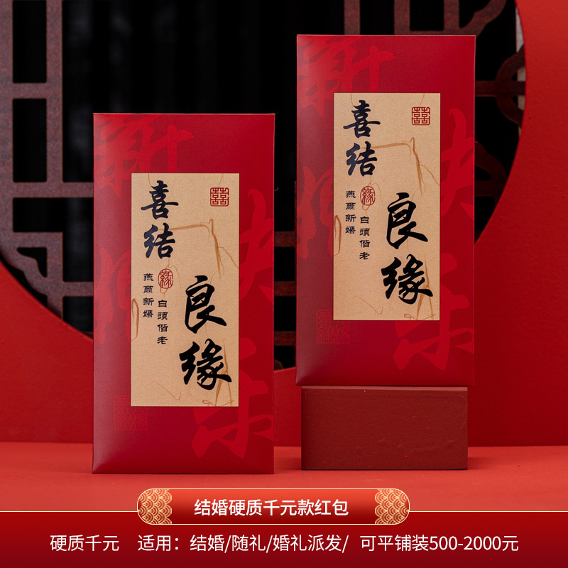 ❊❊❊서예☆행복한 결혼❊❊❊