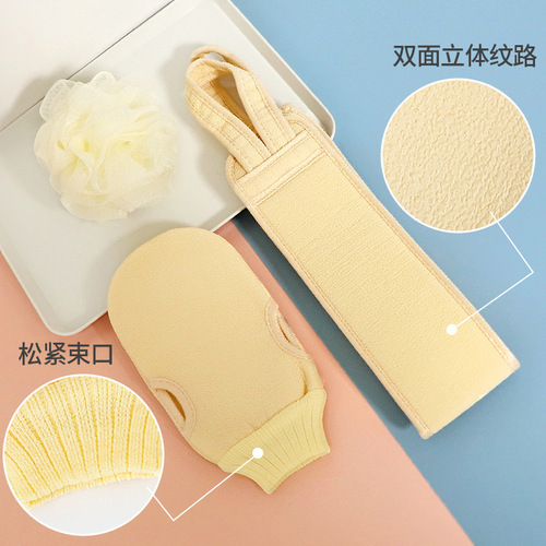 Household male and female adult mud rub and bath towel artifact gloves rub back strip bath wipe bath towel bath flower pull back strip set