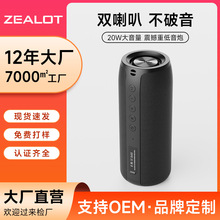 狂热者 S51无线TWS串联蓝牙音箱双喇叭重低音户外便携式蓝牙音箱