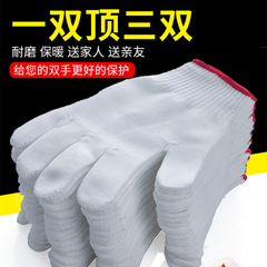 Insulated work gloves with thick nylon, wear-resistant and anti-slip protective cotton gloves for workers on construction sites
