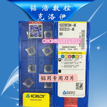 KORLOY˄܇ƬSCGT09T304-AK H01X܇