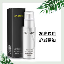 ��ˮ���l�o�l��������؃r�^�l����Ů��ë��Ħ���ɿ�60ml