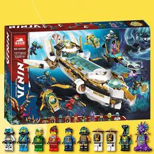 兼容乐高幻影忍者71756水下赏赐号潜水舰益智拼装积木儿童玩具