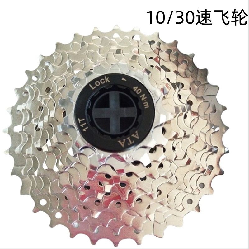 ATA Kangdi volante rotativo de 10 velocidades volante rotativo tipo tarjeta volante rotativo bicicleta de montaña de 30 velocidades