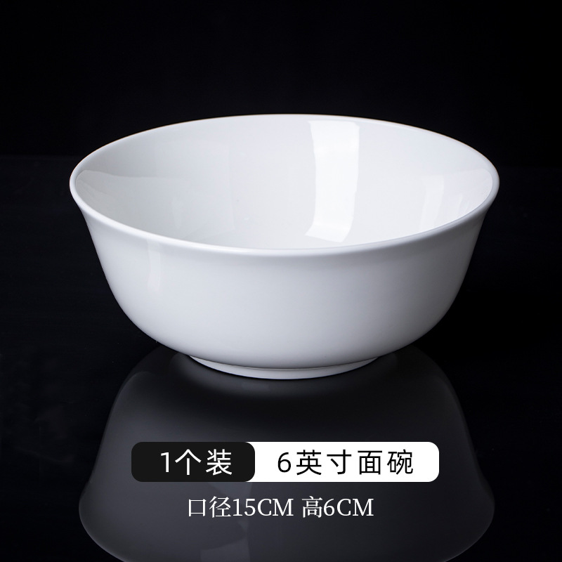 순백색 6inch 평면 국수 그릇