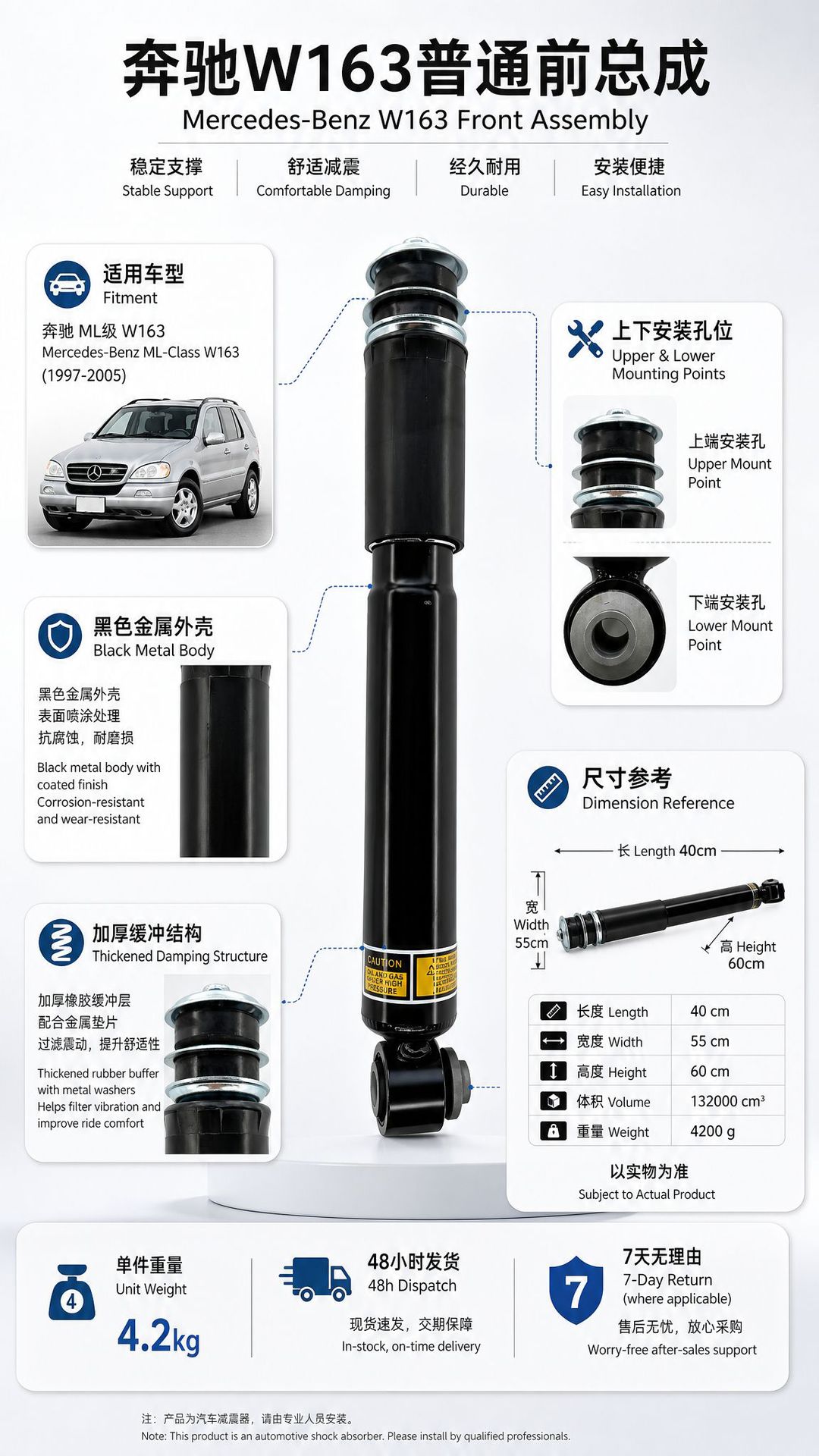 Mercedes-Benz W163 Standard Front Assembly Is Suitable for Mercedes-Benz M-Class Suv Models with Stable Shock Absorber
