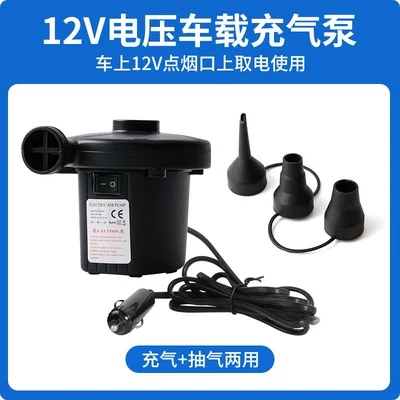 Inflatable Mattress Inflator, Universal Air Pump, Air Extractor, Electric Pump, Children's Swimming Ring, Swimming Pool Inflator (Hava nasosu) - 12v-vehicle-specific-air-pump