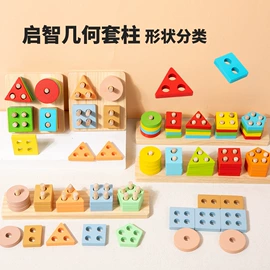 其他益智玩具;餐厨具玩具;拼图、拼板