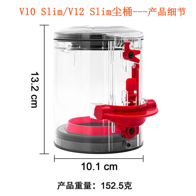 Anillo de Sellado para la Cubierta Inferior del Depósito de Polvo de Aspiradoras Dyson, Repuestos para el Hogar, Modelos v6, v8, v7