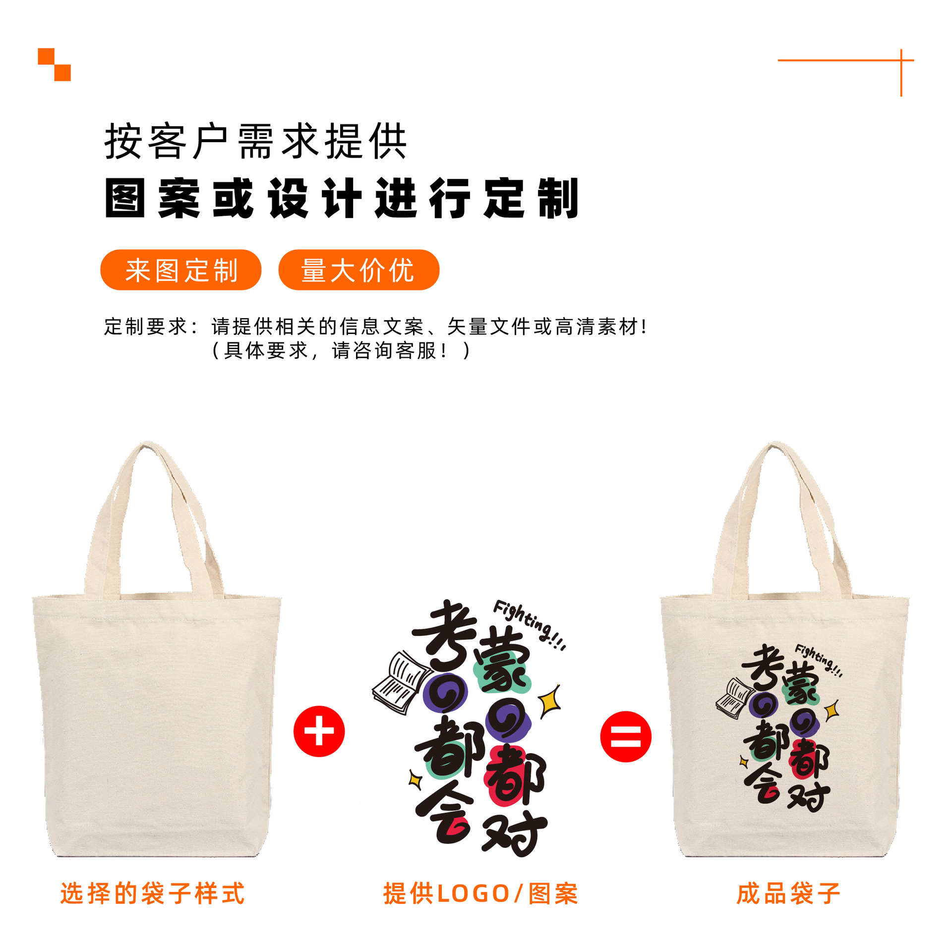 鹏鼎制袋 详情页-03