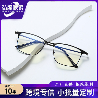 glasses business affairs mobile phone computer resist fatigue Radiation protection Blue light Excessive Plain glasses