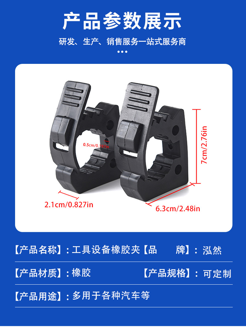 Cross-border bestseller grip clamp for off-road vehicle roof rack, fixed clip for engineer's shovel, rubber quick-release tool