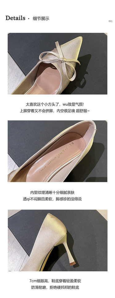 Giày cao gót nữ mũi nhọn gót 6–8 cm chất liệu nhung, thắt nơ, kiểu giày cưới cho cô dâu — Quả mơ (bổ sung), Đỏ (bổ sung) chi tiết 5