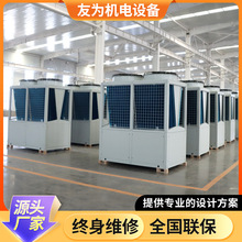 空气源热泵商用工程热水工厂批发空气能热泵热水机组空气能热泵