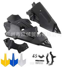 适用雅马哈 MT-09 Tracer/GT 发动机拉力外壳下整流罩 护板导流罩