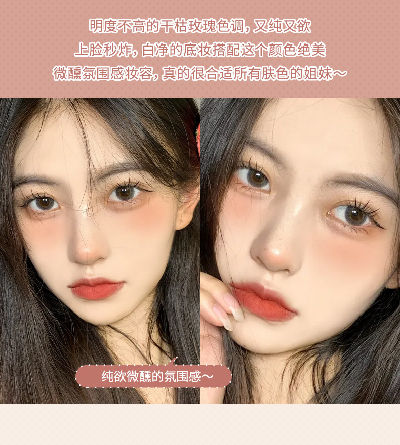 07081-塑颜花瓣腮红---正确版面_11.jpg