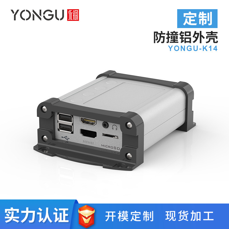 Yongtun custom 90*35 circuit board aluminum alloy housing wiring aluminum box protection PCB instrument aluminum profile housing