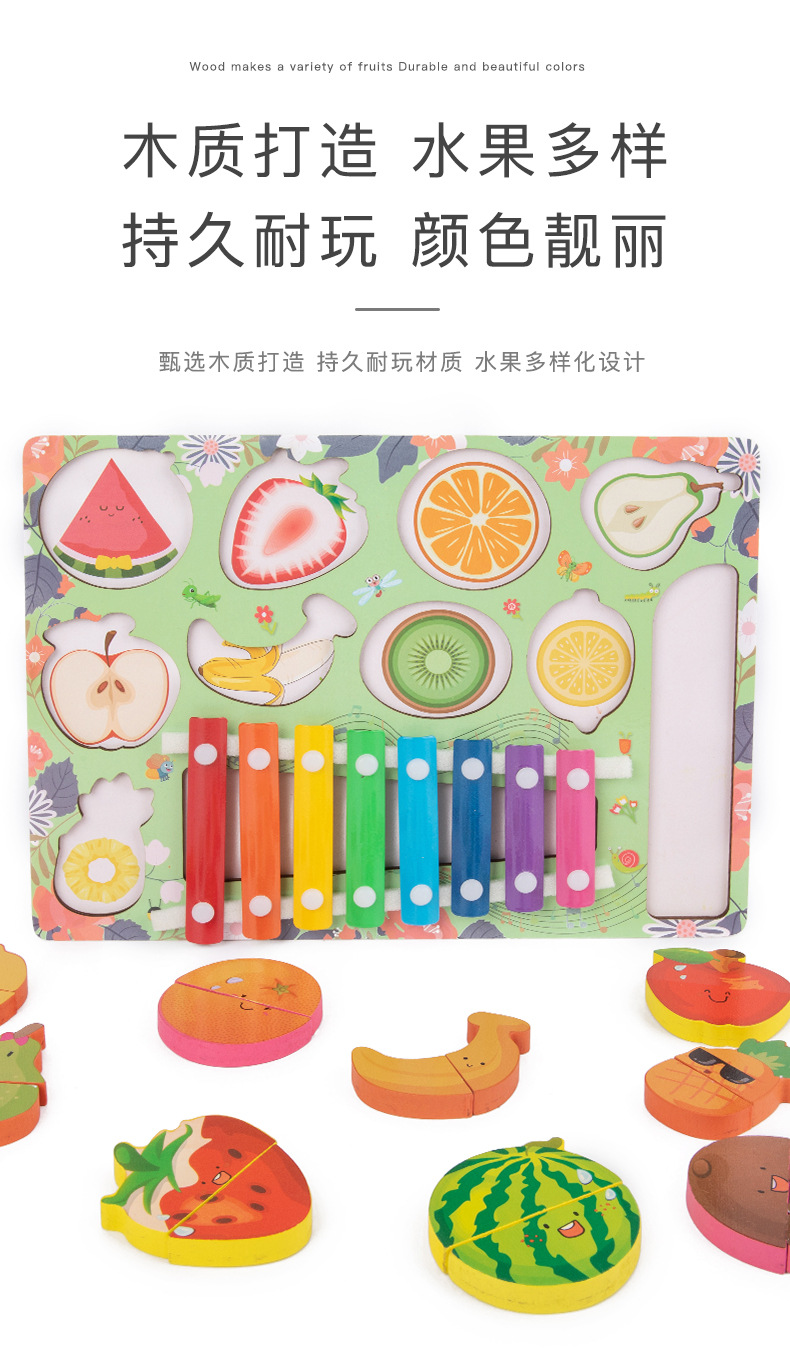 切水果敲琴游戏_10