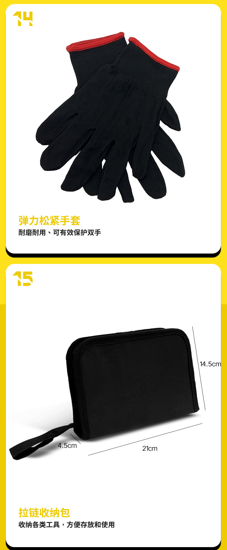 Car Tire Repair Tool, Bicycle and Motorcycle Tire Emergency Repair Tire Repair Kit, Self-Driving Emergency Tire Repair Tool