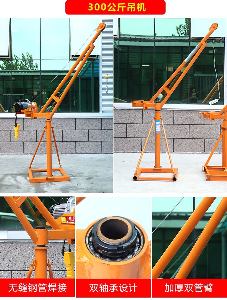 室外吊运机详情 (16).jpg