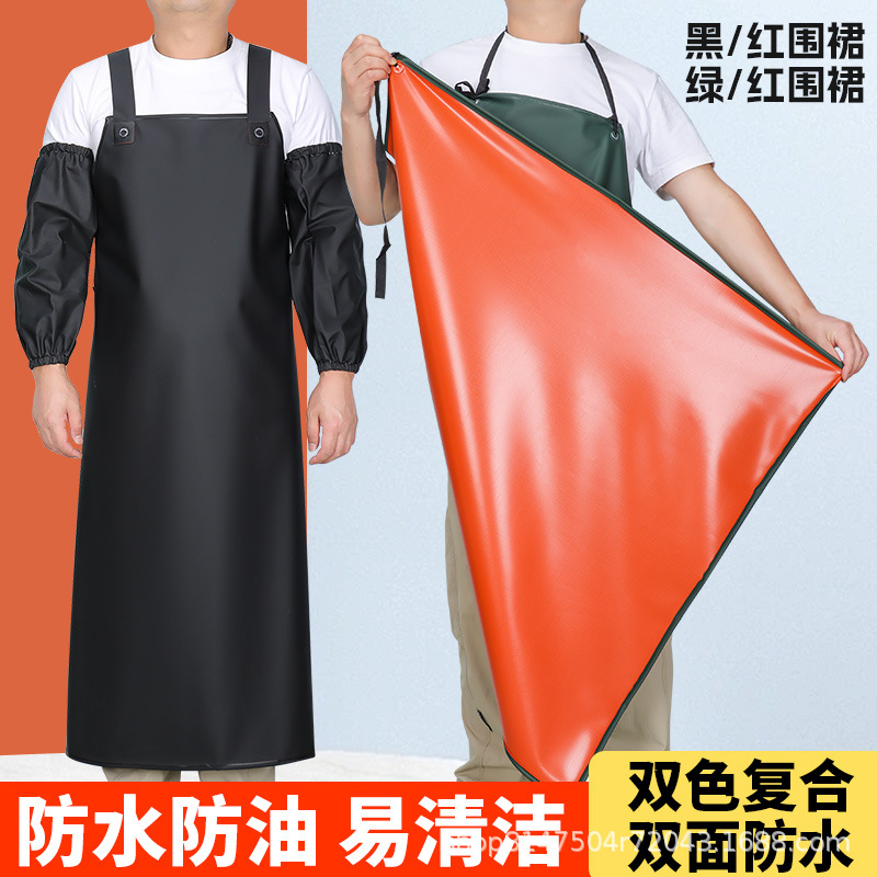 防水围裙防油防污耐脏围腰超市水产男劳保工作服厨房食堂洗碗围兜