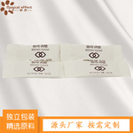 厂家直供优质星级连锁酒店咖啡糖包长方形咖啡调糖 5g*袋可印logo