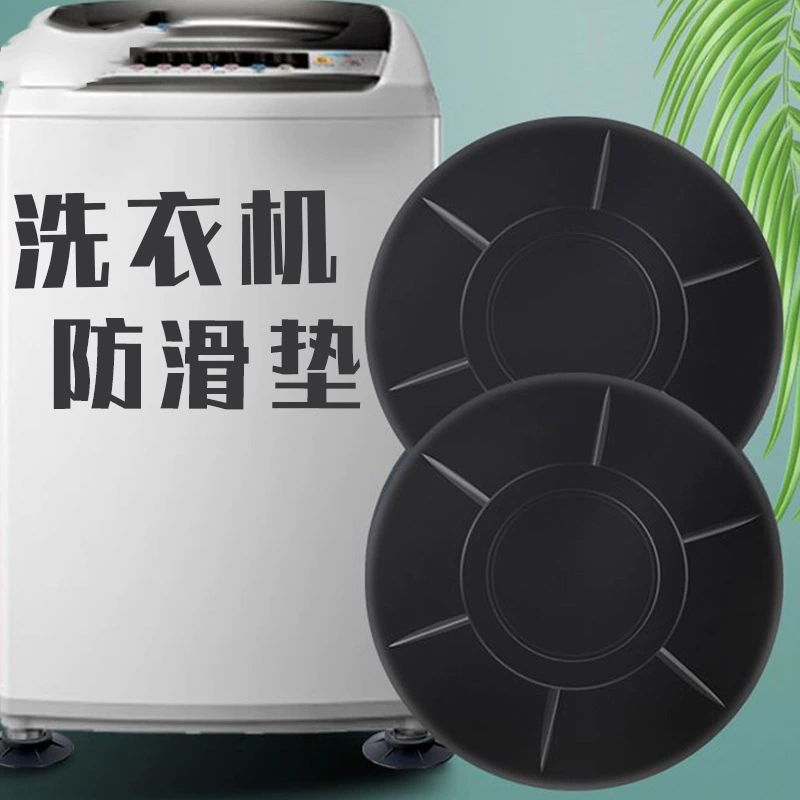 Коврик для ног стиральной машины Противоскользящий коврик Амортизирующий коврик Беззвучный водонепроницаемый влагостойкий резиновый коврик Барабан пульсатора Универсальный мебельный коврик для ног