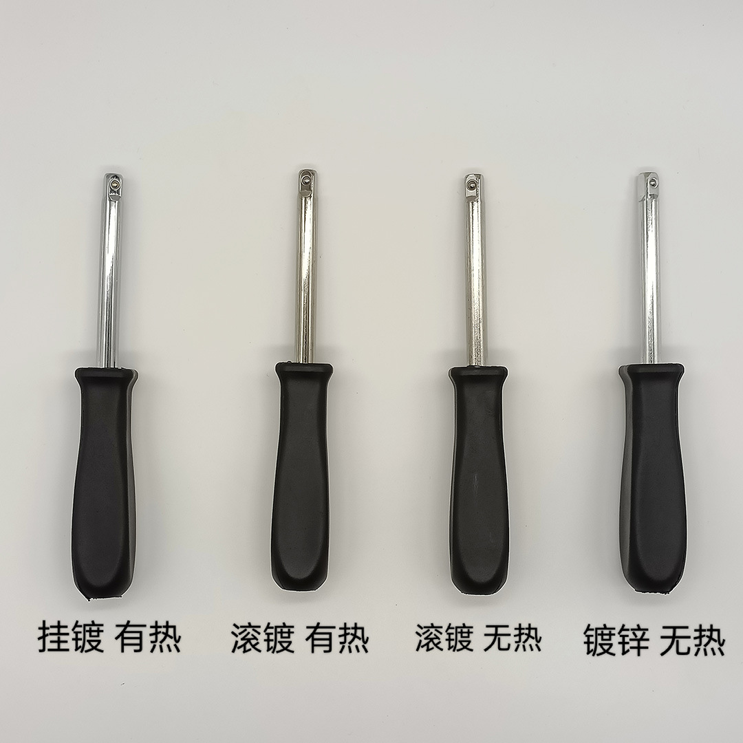 1/4黑色小方杆套筒加力杆小飞连接杆6.3mm带尾孔旋柄两用手柄