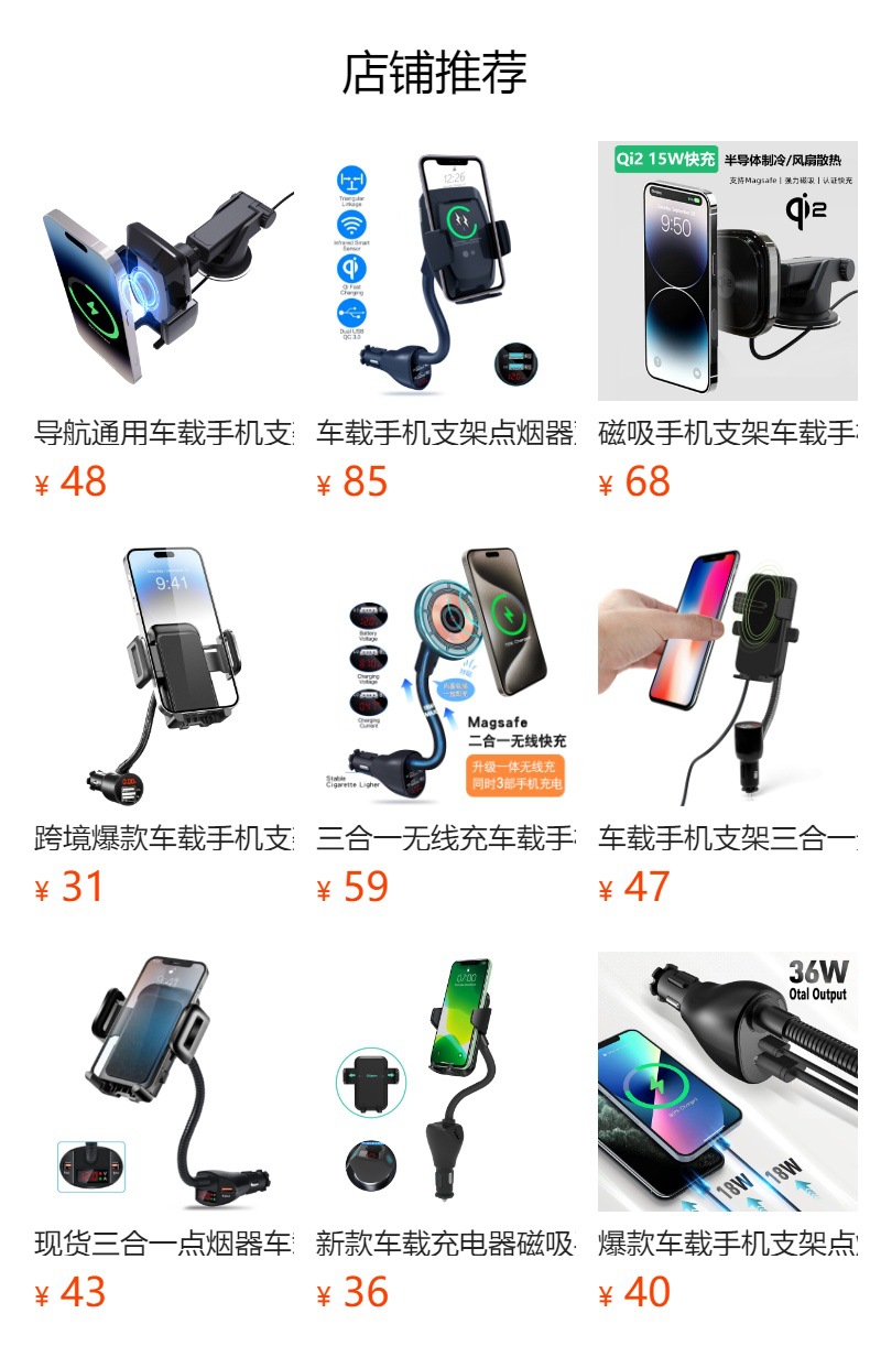 Cross-Border New Car Cigarette Lighter Dual USB 36W Fast Charging Navigation Car Phone Holder Qc3.0 Charger