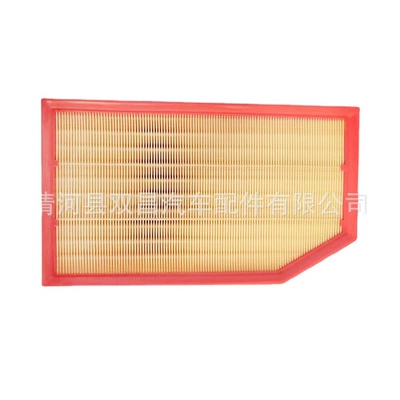 Air Grids, Air filter
