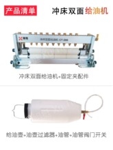 �_���o�����_���p��o�͙C΢�{ʽ-200�p����ωT�͙Cˢ�͵��͙C