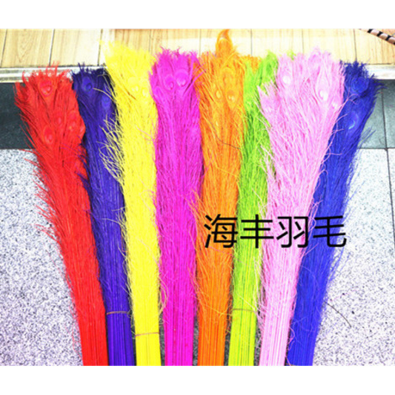 Plain-colored dyed peacock feathers, natural peacock feathers for vase decoration, furniture, and hotel decoration