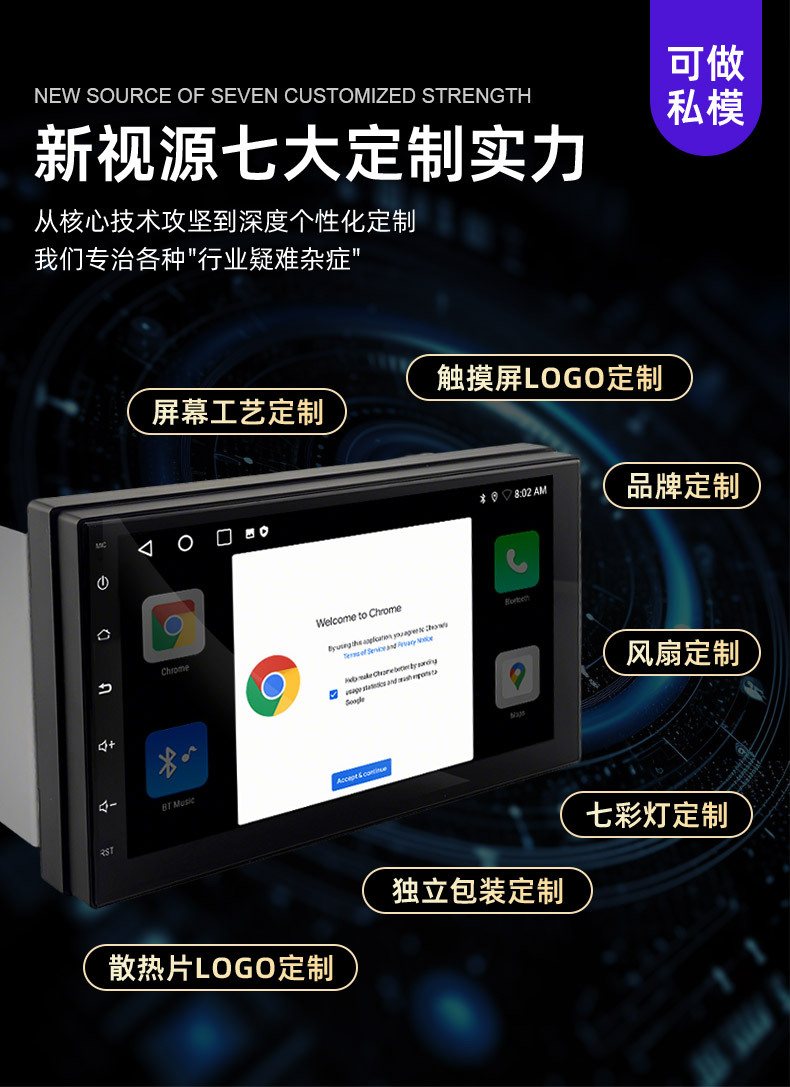 Android 13inch Central Control Large Screen Car Navigation Smart Voice Car Radio Smart Bluetooth Car Navigation