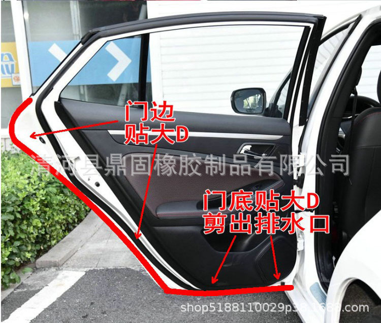 Car Door Seal Strip Large D-Type Small D-Type Seal Strip B-Type Adhesive Strip P-Type Car Soundproof Strip T-Type Central Control Seal