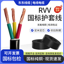 RVV~о|2 3 4о1 1.5 2.5 4ƽԴo׾b늾