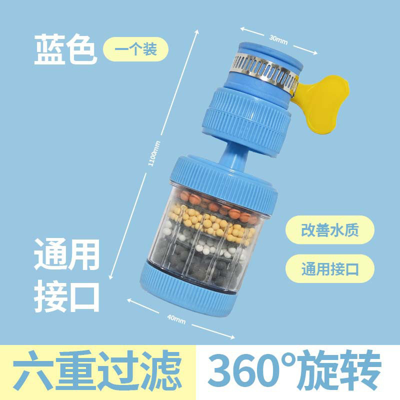 Filtro de grifo doméstico de cocina seis capas filtrado anti-spillado agua purificadora de agua ahorro de agua filtro de agua multifuncional universal