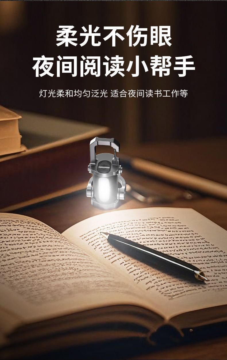 Popular Multifunctional Keychain Light, Outdoor Portable Light, Mini Emergency Led Work Light, Camping Flashlight