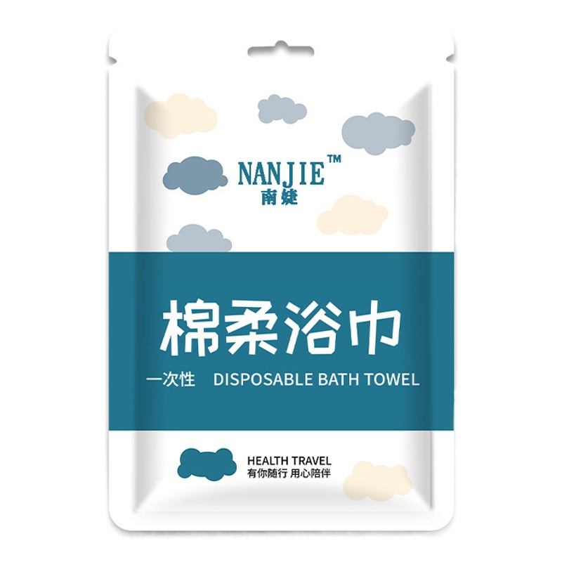 Disposable Bath Towel Towel Separate Packaging Hotel Homestay Disposable Supplies Extra Thickened Cotton Travel Suit